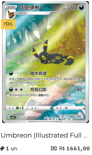 Card Pokémon 2