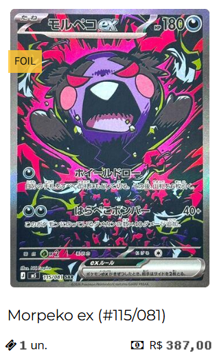 Card Pokémon 3