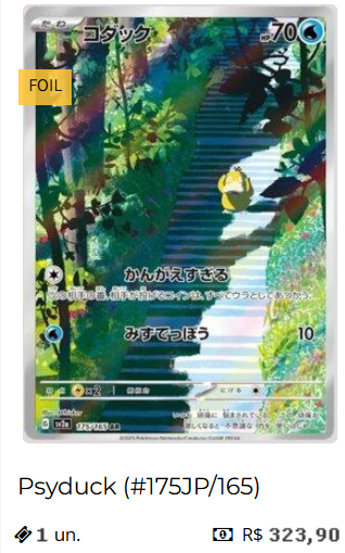Card Pokémon 6